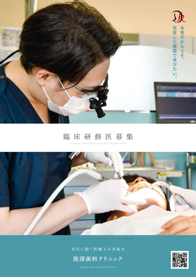 リーフレット表紙